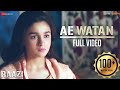 Ae Watan 🇮🇳  -Raazi -Alia Bhatt - Arijit Singh - Shankar Ehsaan Loy - Gulzar (Female Version)
