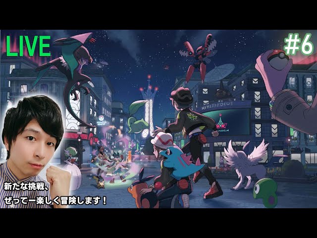 6【ぜってーワクワク！】Pokémon LEGENDS Z-A 実況【夜型ポケモン