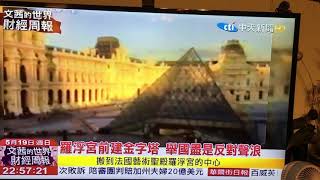 1080516貝聿銘享壽102歲