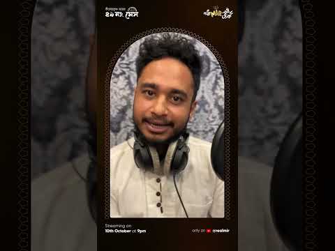 ফিল্ম ডিরেক্টর জগন্নাথের চরিত্রে উজান চট্টোপাধ্যায়, এই শনিবার রাত ৯টায় শুনতে ভুলবেননা
