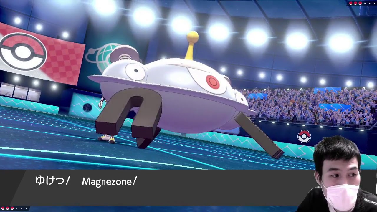 徹底 抗戦 ポケモン ジュラルドン ポケモン図鑑ソードシールド ポケモン徹底攻略 徹底 抗戦 ポケモン ジュラルドン ポケモン図鑑ソードシールド ポケモン徹底攻略