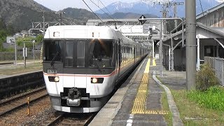 【383系】JR中央西線 野尻駅を特急しなの通過