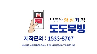 송파구빌라 전세, 월세, 매매 등의 매물정보를 AI비서가 속시원한 안내