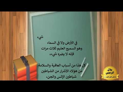 ماهو حقيقة الزار الذي يستخدمه المشعوذون والسحرة وما حكمه