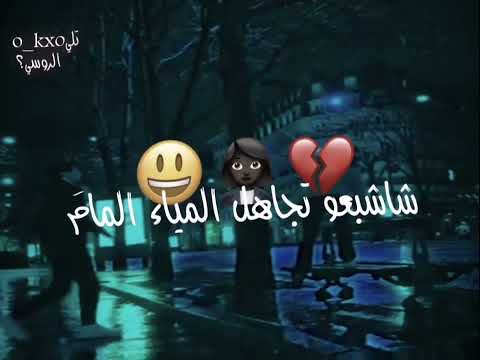 تصامي شعر حزين ماذا لو عاد معتذرن ستوريات حزينه بدون حقوق حلات وتساب