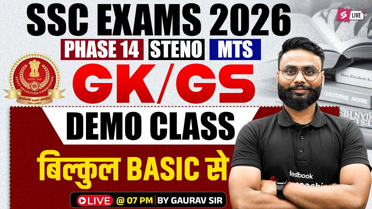 SSC 2026 Preparation | GK GS for All SSC Exams | SSC MTS/ PHASE 14/ STENO 2026 | GK GS by Gaurav Sir