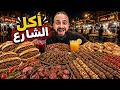 24 Hour Street Food Challenge 
