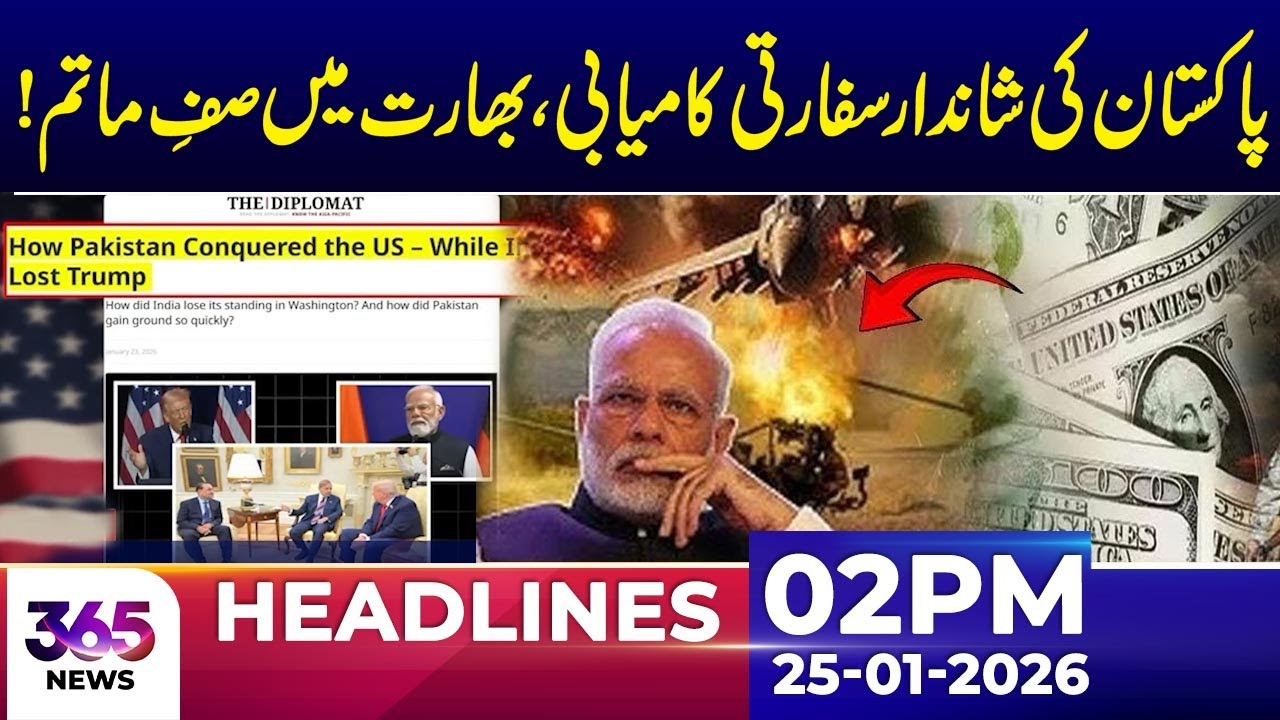 Pakistan Achieves Major Diplomatic Success | 02Pm News Headlines | 25 Jan 2026 | 365 Plus