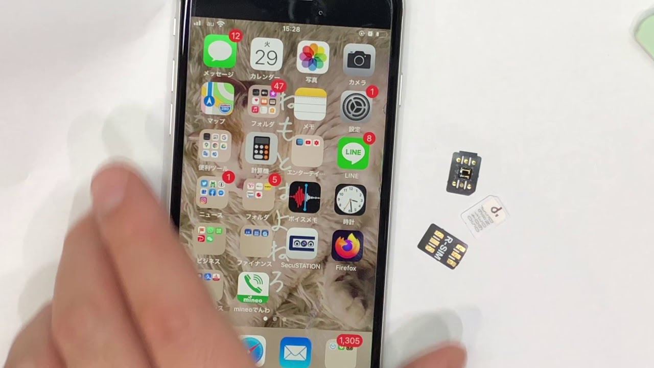 Iphone Simロック解除アダプター R Sim 15 Ultra Ios14 15 Youtube