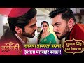 Pati Brahmchari: Suraj ka badla Akash ko bahar nikalne tak pahunch gaya! 😱