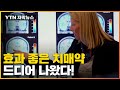 치매 신약 허가 임박