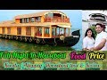 Kerala Alleppey Houseboat Tour - Full Day & Night In Backwater Houseboat