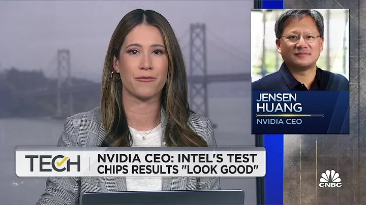 Intel: Q2 revenue will come in at the high end of range - DayDayNews