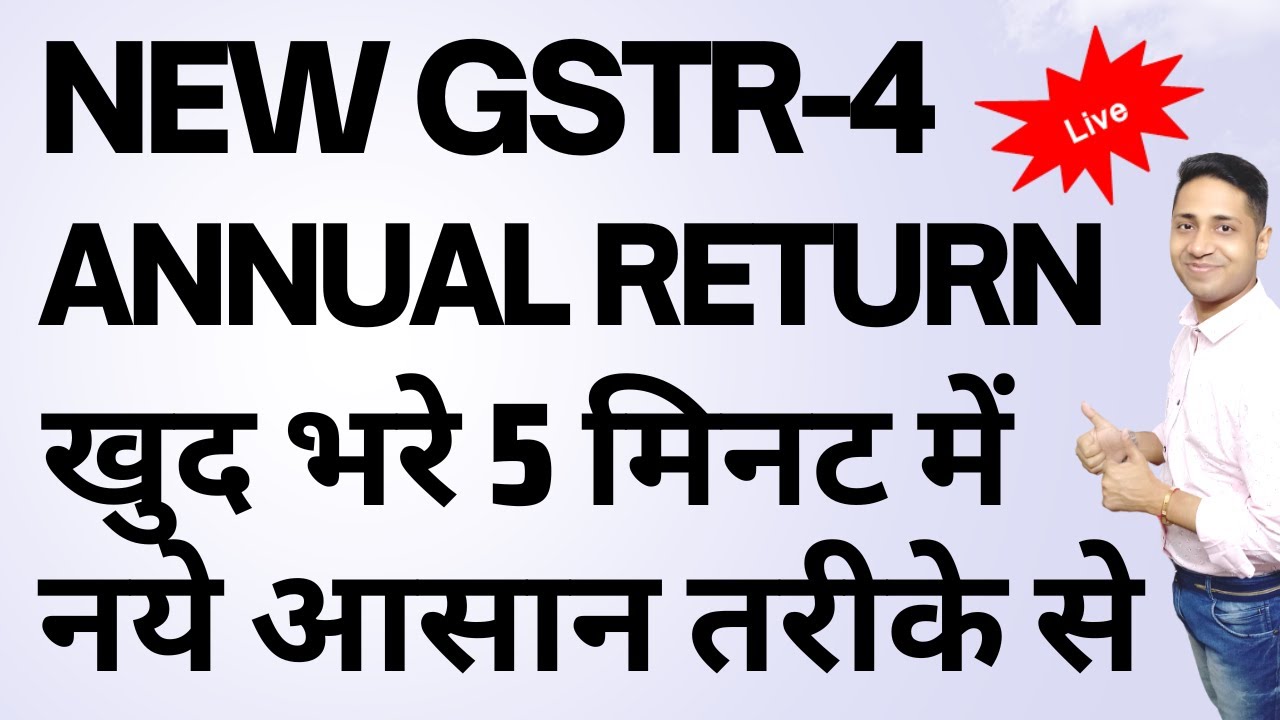 How to File GSTR 4 F.Y 2023 GSTR-4 Live filing|GST Annual Return of Composition Taxpayers