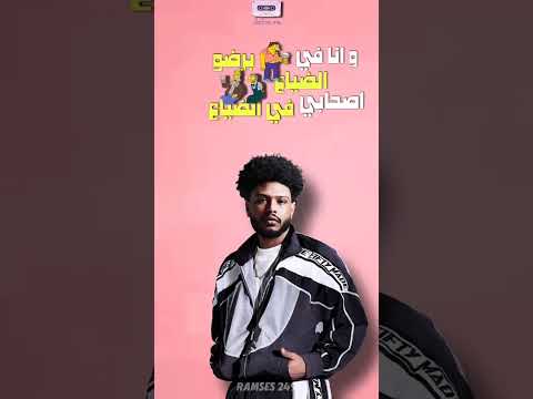 سولجا جبرا فو راب سوداني Music Rap Newmusic اشتراك Rapdz متابعة لايك اكسبلور