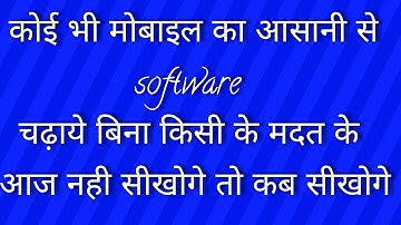 Redmi note 3 flashing 100% working easily