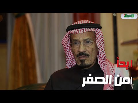 بثروة تقدر بأكثر من 2 مليار دولار كيف تحول السعودي عبدالرحمن الجريسي من صبي بائع إلى مؤسس كيان