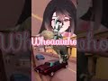 Ow... #vtuber #anime #gta #shorts