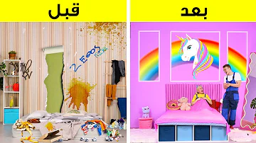 ترتيب رائع للغرفة أفكار رائعة تنفذها بنفسك نصائح سهلة للأبوين ترتيب رائع للغرفة أفكار رائعة تنفذها بنفسك نصائح سهلة للأبوين