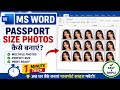 Without Photoshop! MS Word me Passport Photo Banaye 💥