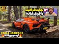 بهترین ریسینگ تاریخ اومد روی 5 اولین گیم پلی از نسخه کامل   5 همراه با تمامی ها