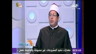 صباح البلد - شرح حديث 