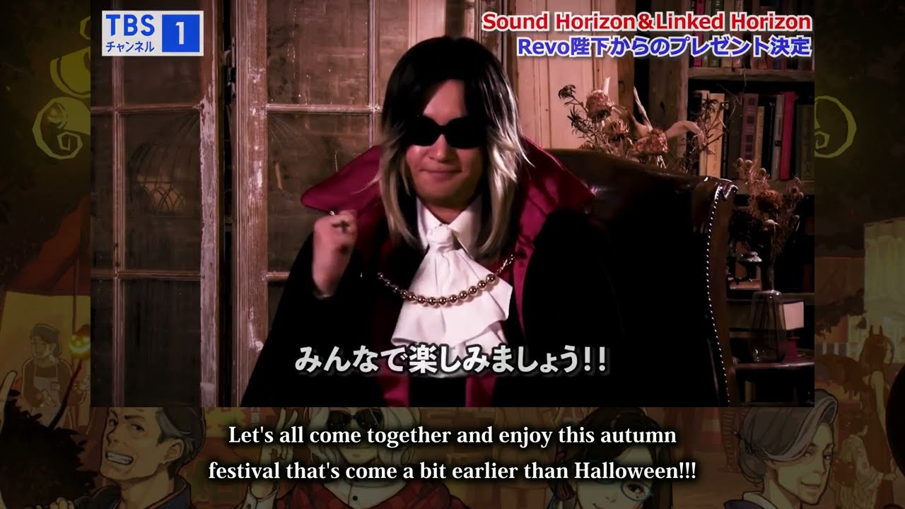 Revo's Halloween Party 2024』 TBS Channel 1 Second Promotional