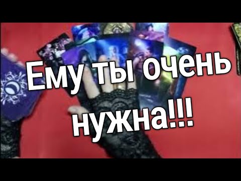 ❤️❤️Этому МУЖЧИНЕ ты