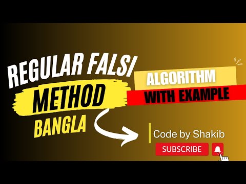 Regular Falsi Method Explained with Algorithm and Examples in Bangla