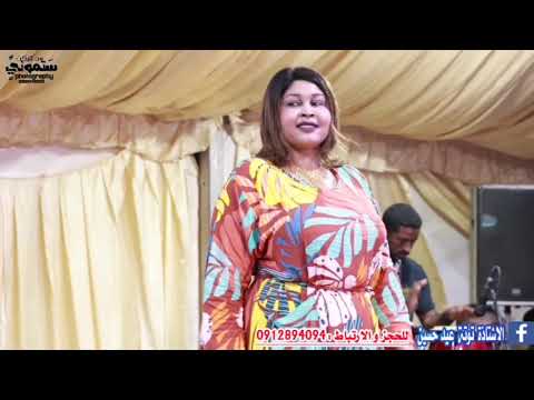 توتة عد حسين اداوم على حبي وليد تم تم الطيب مازن حمدي اغاني سودانية  2020
