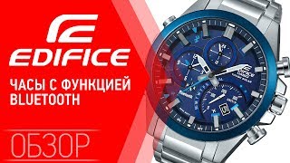 Видео инструкция CASIO Edifice EQB-800DB-1A по настройке часов с Bluetooth