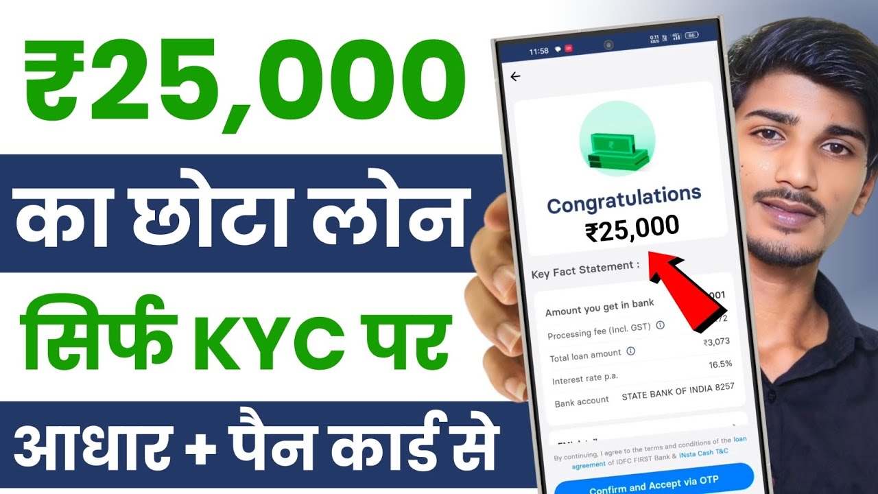 Fast Approval Loan Apps - instant loan app | New Loan App 2026 | Personal Loan App 2026 | Best Loan