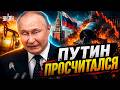 Нефтяная ловушка ЗАХЛОПНУЛАСЬ! Страшное ПРОПРОЧЕСТВО начало сбываться: РФ на грани