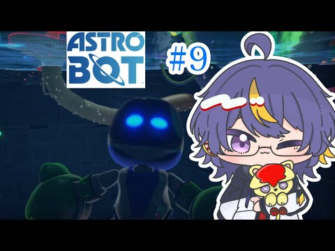 【Vtuber】2024年のGame of the Yearに選ばれたオリジナルゲーム【#ASTROBOT】#9