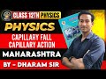 Capillary Fall | Capillary Action Explained with Derivation & Examples | Class 11 & 12 Physics