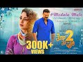 Modala male thothapuri 2jagges.aali dhananjaya suman ranganath sanjith hegde moniflix audios