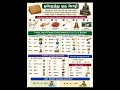 Easy to remember tamil 😊👍#tnpsc #aspirants #trb #study #students#tami#tricks#shortvideo ....