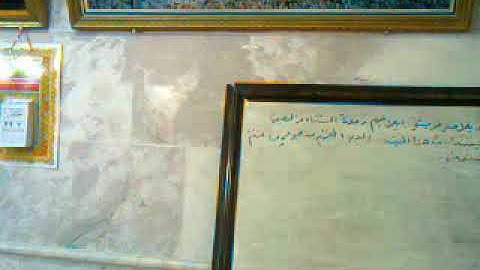 اعراب سورة قريش. فضيلة الشيخ محمد ابراهيم شلهوم