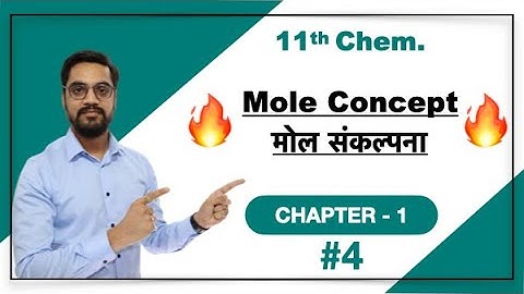 11 -Chemistry -chapter 1 - #4 -Mole Concept Mole Concept by ashish singh