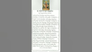 Thumbnail of ardanariswara stotram @godsheavensubscribe6815 🙏🙏🙏🙏🌺
