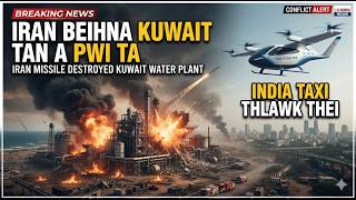 IRAN BEIHNA KUWAIT TAN A PAWI TA | WATER PLANT | INDIA TAXI THLAWK THEI