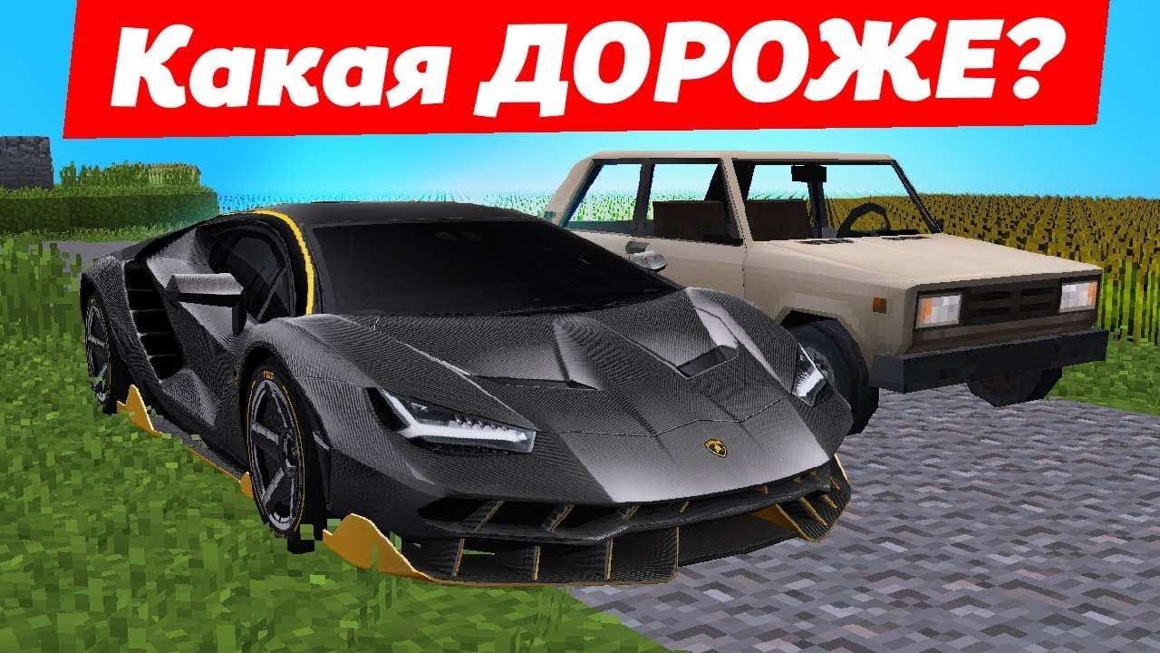 Покажи самую новую машину