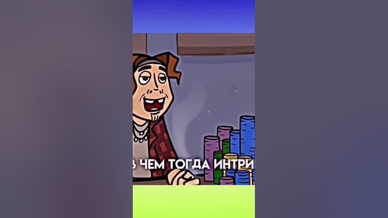 #выграш - YouTube