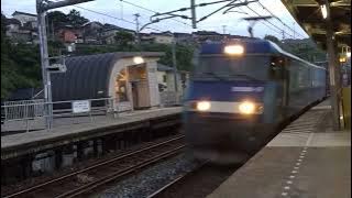 恐怖の貨物列車！笠島駅