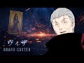 ワールドトリガー 聖杯戦争編CM グランドキャスターver【CM風MAD】
