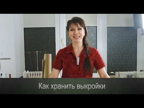 Видео: Как вы храните выдувные формы?