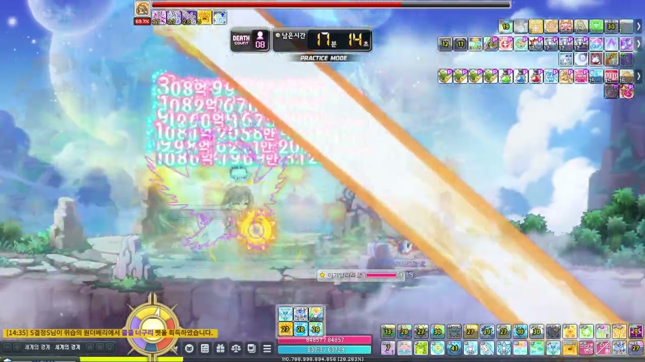 라라 익스트림 세렌 솔플 트라이 ( 7.4% 남음 )