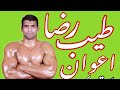 Tayyab raza awan vs golu butt gujranwala rustam e pakistan quarterfinal tayyabawan kushti dangal