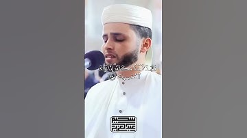 من أجمل تلاوات القارئ عبد العزيز سحيم    🤍 #سورة يوسف #عبدالعزيز سحيم