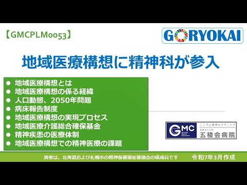地域精神医療 リエゾン精神医療 精神科救急医療 (講座 精神疾患の臨床) 地域精神医療 リエゾン精神医療 精神科救急医療 (講座 精神疾患